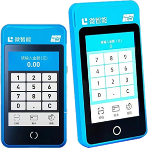 萝岗拉卡拉微智能POS机